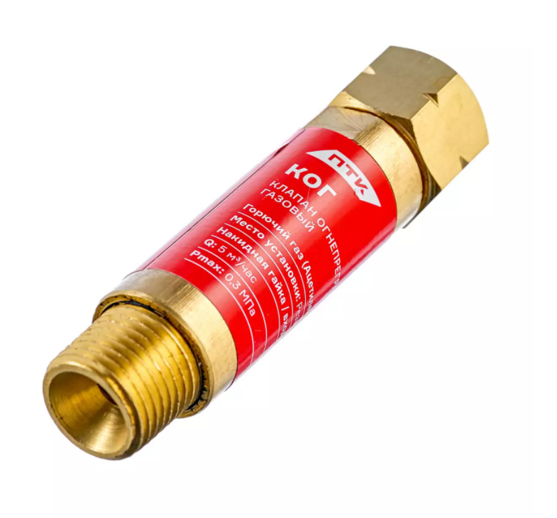 Клапан огнепреградительный газовый КОГ (на резак или горелку) М16х1,5LH